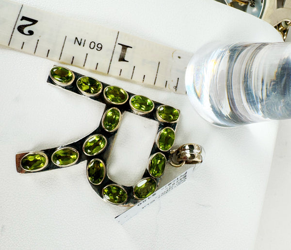 LETTER "R"